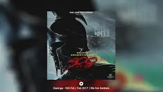 Dasinga - 500 Fr&egrave; [ Audio ]