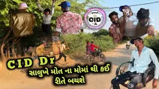 Cid episode// Dr Salunkhe Mott Moma Thi Kai Rite Bachse #Dchindustani