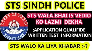 STS SPU (SPD) 470 , 480 ,500 WALO KA LIYA UPDATE IS VEDIO KO LAZMI DEKHNA AGA BHAI AP KO KAM AYA GI