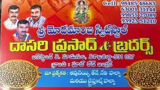 #Dasari Prasad and Brothers Halwa Shop || My Father Shop || Famous Halwa shop in madugula