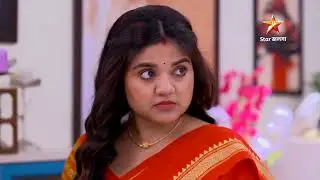 O Mor Dorodiya । সোম - রবি 7:00 PM