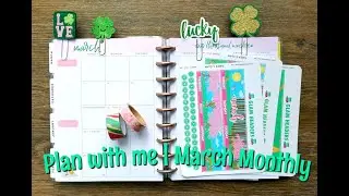 Plan with Me!// March Monthly |ft Paper and Glam | QTPiePlans