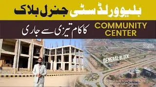 Community Center Blue World City Construction Work || Latest Site Visit & Updates