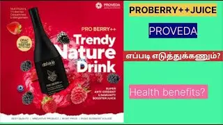 Proberry++juice health benefits,Proberry++juice, proveda business, proberry++juice benefits in tamil