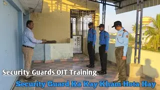 Security Guard OJT Training | What Is Security Guard | Security Guard Ka Kham Kay Hota Hay