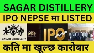 Sagar Distillery Limited (SAGAR) IPO listing in Nepse.How much the Opening price.