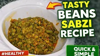 Easy Bean Recipe at Home | Healthy & Tasty Beans Sabzi #cooking #food #youtube #recipe #viral 