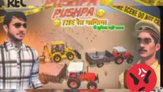 Pushpa raj 😈 rat mafia 🤑🔥🔥. #youtubeshorts #youtubevideo #trending #gaming #indiantractor3d#clips