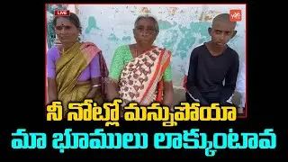 కేసీఆర్ నీ మాస్టర్ ప్లాన్ విరమించుకో | Ka Paul Vs CM KCR | Land ISsue | YOYO TV Channel