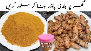 Homemade Turmeric Powder | How to make turmeric powder at home | Haldi Powder Ki Recipe | NB cooking