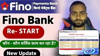 UPI, AEPS, ATM ✅️ FINO All Service Working | fino payment bank technical issue problem