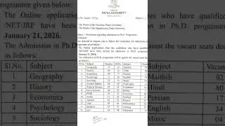 phd admission Patna University #phd #phd_entrance #patnuniversity#ytshorts