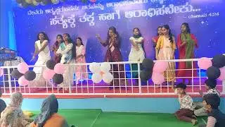 Christmas celebration 2025