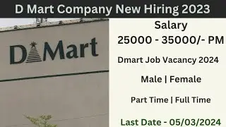D Mart Job Vacancy 2024 | Dmart recruitment 2024 | 10th pass packing jobs | No Fees Apply Now
