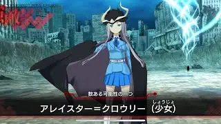 とある魔術の禁書目録-幻想収束 とあるif 絶極領　アレイスター　３ターンClear編成　Record of memories