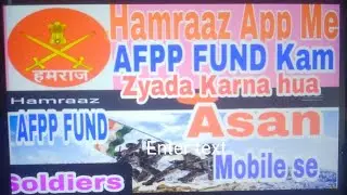 AFPP Fund Subscription hamraaz me|kaise bada sakte hain