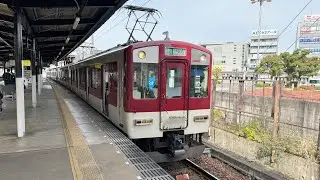 【ブツ4】近鉄1437系VW43編成+1253系VC56編成 五位堂発車