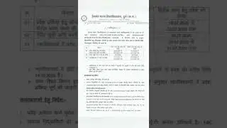 Durg University PG Application form Start#2025-2026#official notification out