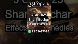 Shani Gochar 3 Oct 2025 | Purva Bhadrapada Impact | Effects & Remedies |Saturn Transit