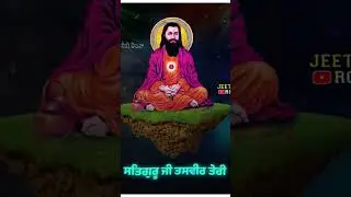 #gurbani #gurbanitimeline #gurbaniquotes #gurbanipage #gurbaniworld #gurbaniwisdom #gurbani#🙏🙏🙏