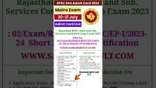 #RPSC RAS 2023 Mains Exam City admit Card download #latest #shortvideo