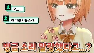 가슴 치는 소리 [ HONEYZ - 디디디용 ]