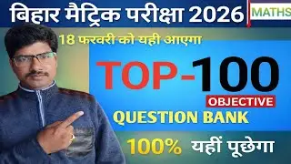  What Will Be Printed in The 10th CLASS Paper This Year?