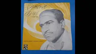 Shri Ramdas Kamat Kon tuz sam sang