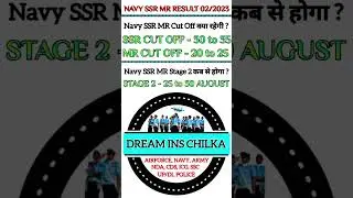 Navy SSR MR Result 2023 | navy ssr result 2023 | navy mr result 2023 | navy ssr mr result 2023 #navy