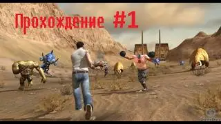 Serious Sam HD : The First Encounter  #1 (Игрухи 00-ых)