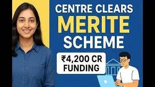 MERITE Scheme 2025 Explained | ₹4200 Crore Technical Education Reform | UPSC Current Affairs