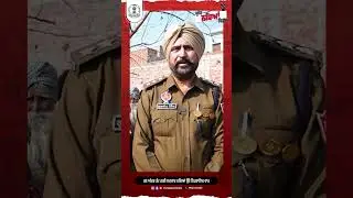 Punjab Govt's Yudh Nashian Virudh: drug traffickers face action, illegal structures razed