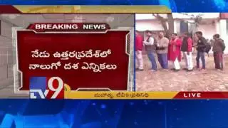 UP Election 2017 - Voting for Phase 4 begins - TV9