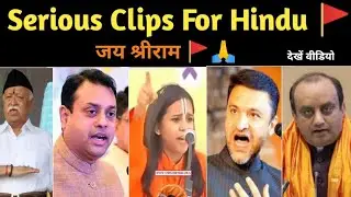 Serious Clips for Hindu | Funny Clips With Serious Message | Funny Nationalist Memes 😎 Hindu Memes