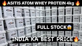 Asitis Atom Whey Full Stock🔥Available Best Price🔥
