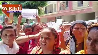 આજરોજ આશા વર્કર બહેનો દ્વારા સરકાર એ આપેલ GR ની સળગાવીને હોળી કરવામાં આવી