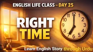 English Life Class Day 25 | Learn English Story with Urdu | Start Today, Not Tomorrow