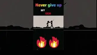 ego power
