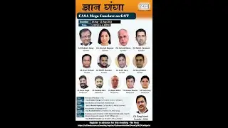 ज्ञानगंगा-Classification and Tax Rate related issue Day-2