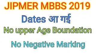 JIPMER MBBS 2019, Application Form, ,Exam Dates, Pattern, Syllabus
