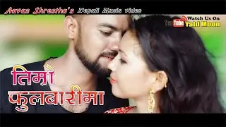 Timro fulbarima - Aavas Shrestha | New Modern Romantic Song 2075 By Yald moon