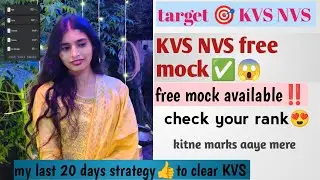 Last 20 days strategy to clear KVS 😍//KVS NVS free mock ✅//mere kitne marks aaye ❓🤔//rank ?