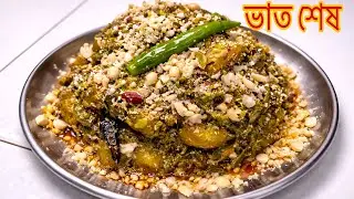 এমন ভাবে শিম রান্না করলাম যে ভাত শেষ হয়ে গেলো এই স্বাদ আগে পাওনি ||sim ranna ||Mousam’s Creativity