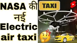 NASA will launched a new electric air taxi//NASA ki new electric taxi //nasa electric air taxi #nasa