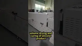 Silicone Curing Tunnel Furnace #tunnelfurnace #dryingmachine