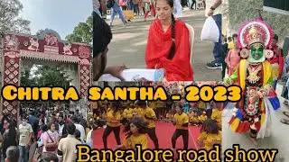 Karnataka chitrakala parishath Chitra Santhe 2023