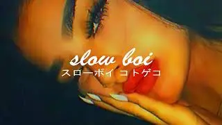 the weeknd & lana del rey - stargirl interlude (extended version) (slowed + reverb)【スローボイ コトゲコ】