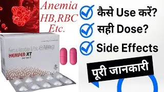 Hemfer-XT Tablet Uses, Dosage, Side Effects | Iron, Folic Acid |Alkem Lab