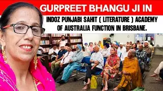 Gurpreet Bhangu at Indoz Punjabi Sahit Academy || Celebrating Punjabi Literature in Brisbane