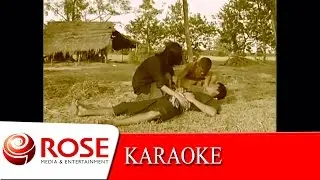 ชาวนาอาลัย - คนด่านเกวียน (KARAOKE)
